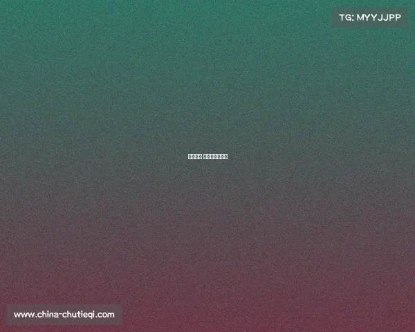 精品赛事 不断成长的例子