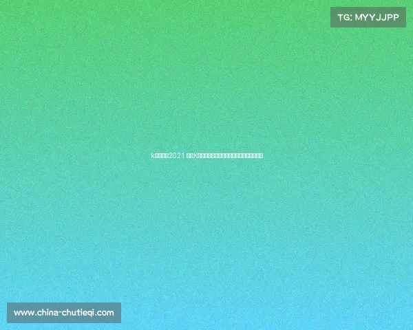 k联赛积分2021 韩国K联赛积分榜风云激荡争冠保级悬念全面解析